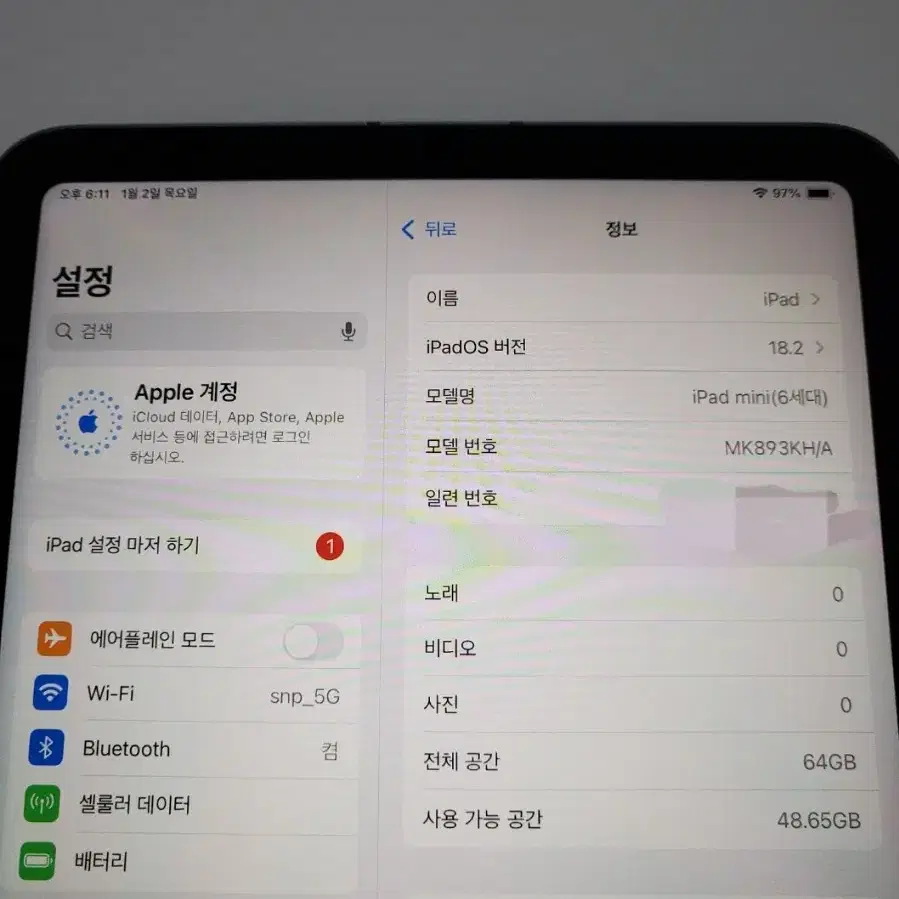 아이패드 미니6 lte