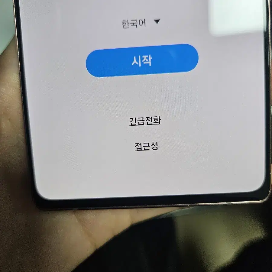 갤럭시 노트 20 256g