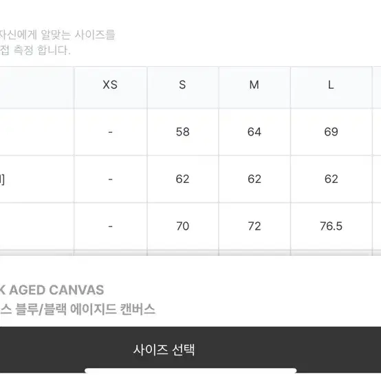 [XL] 칼하트 wip 디트로이트 og 자켓 피넛