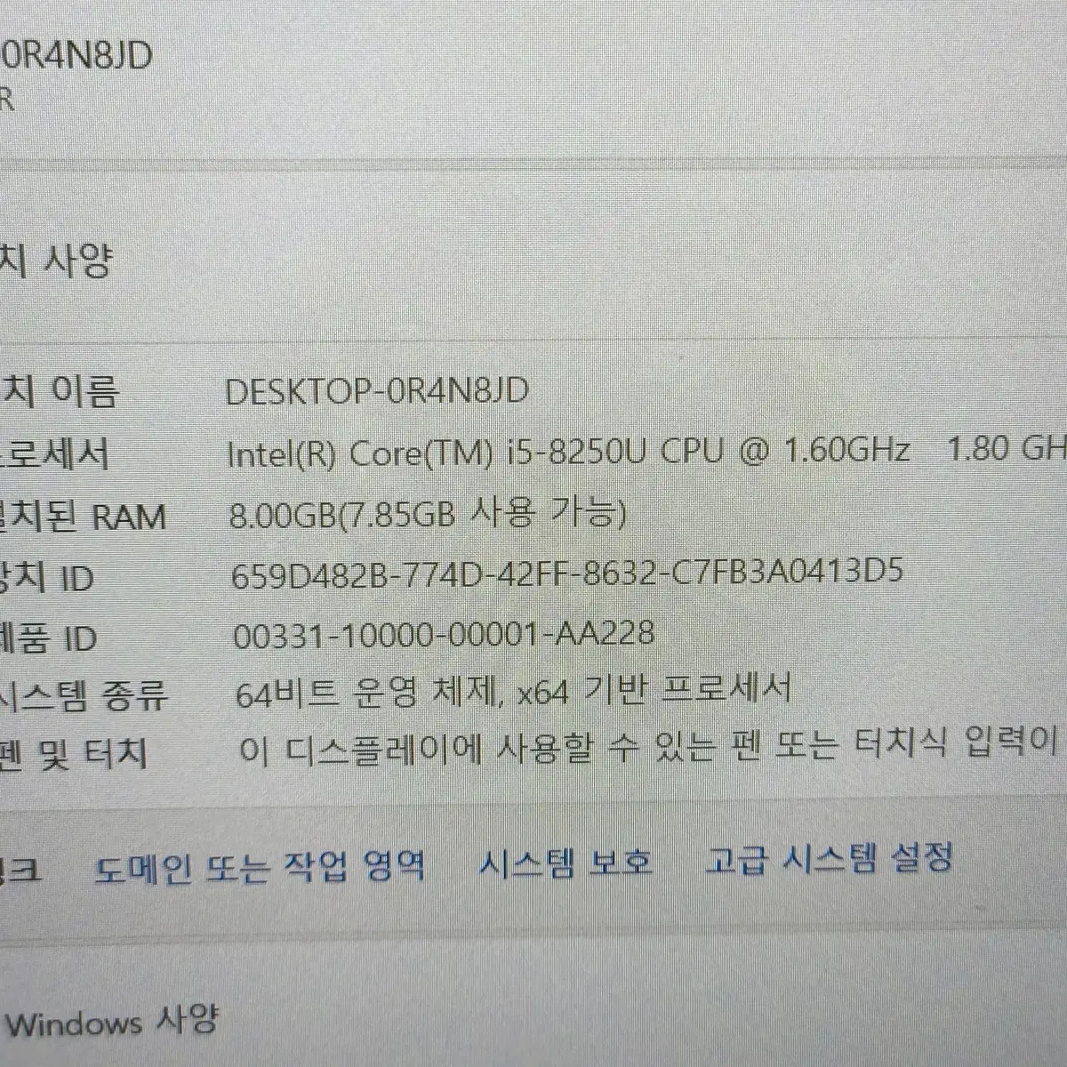 Lenovo ThinkPad X280 중고노트북 휴대 매장용