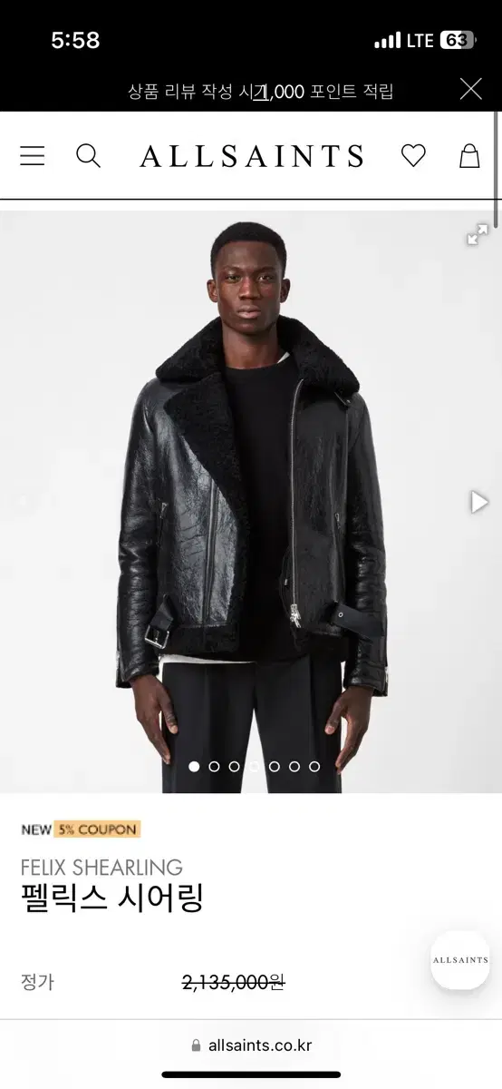 Allsaints 올세인츠 무스탕 펠릭스 시어링