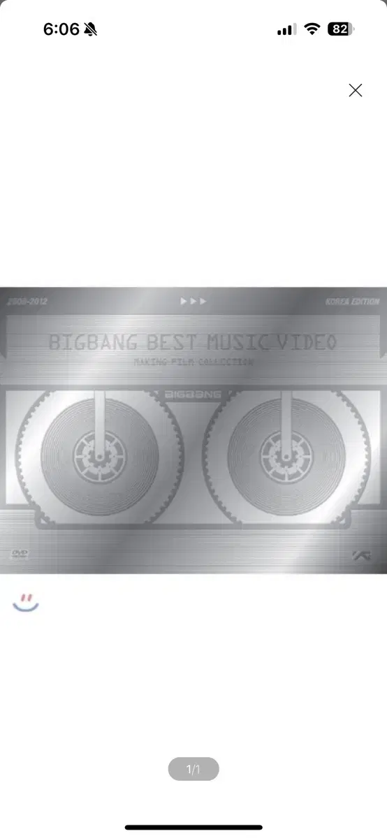 DVD) 빅뱅 Best M/V Film Collection 2006~20