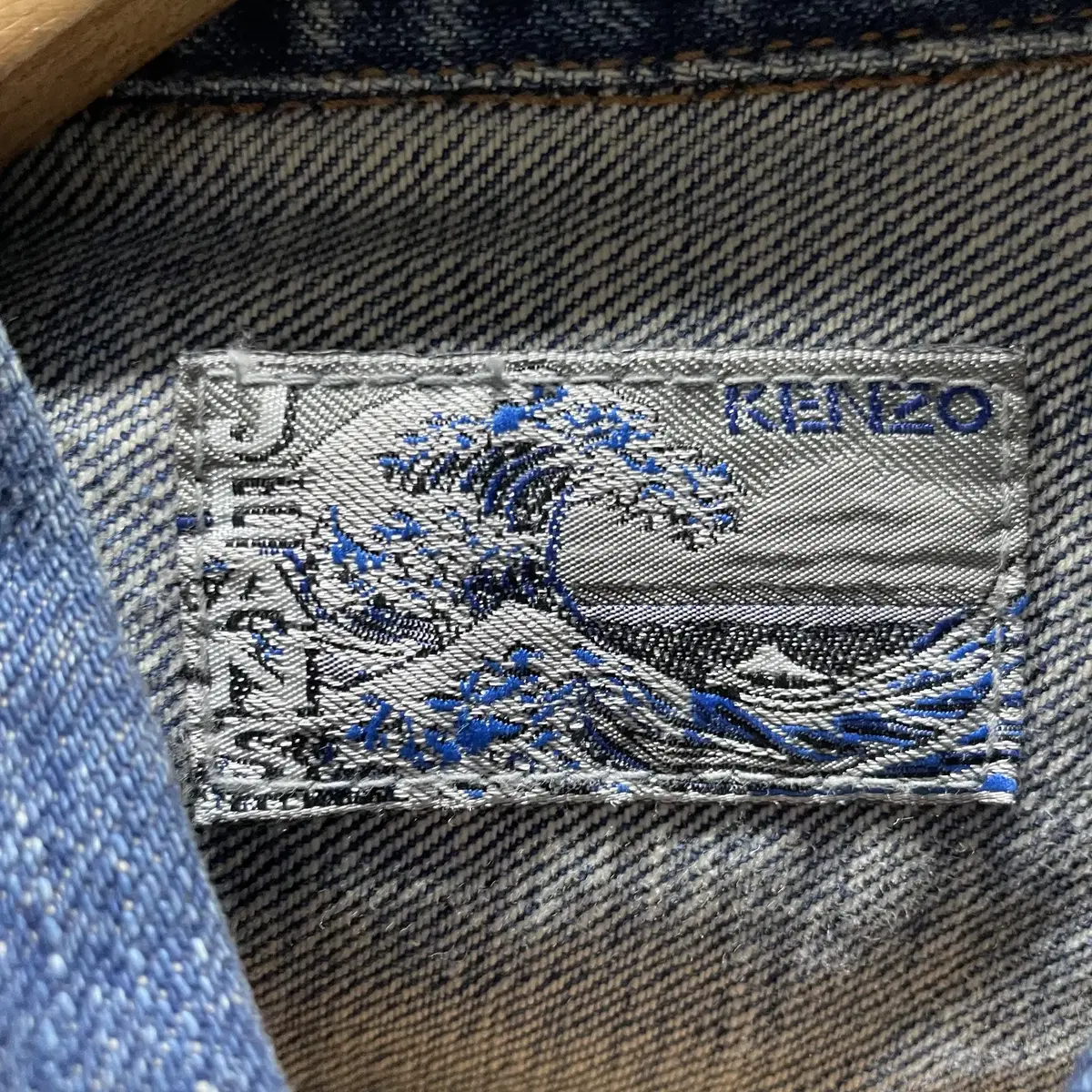 KENZO 겐조 데님셋업