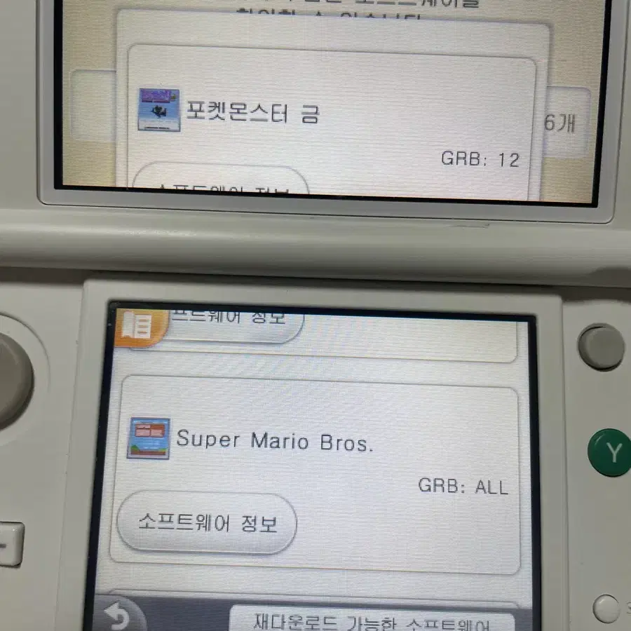 닌텐도 3ds 뉴작다수 지바냥에디션