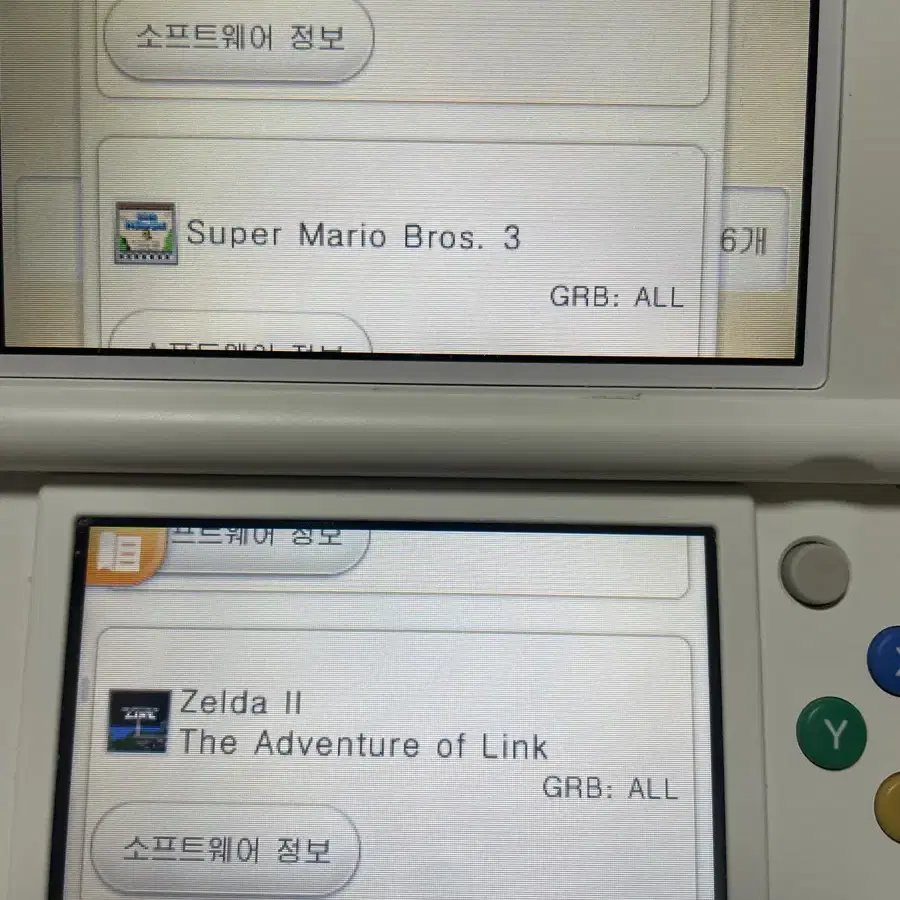 닌텐도 3ds 뉴작다수 지바냥에디션