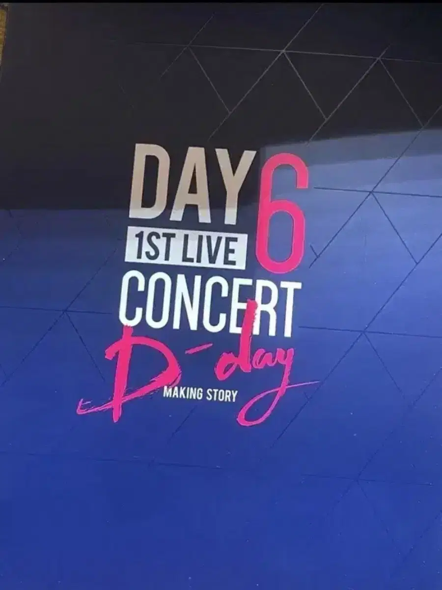 데이식스 1st 콘서트 D-day 메이킹 스토리 포토북