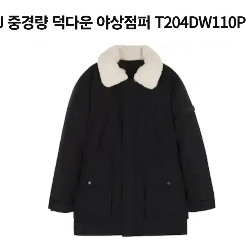 TBJ 남성 중경량 덕다운 패딩점퍼 XL