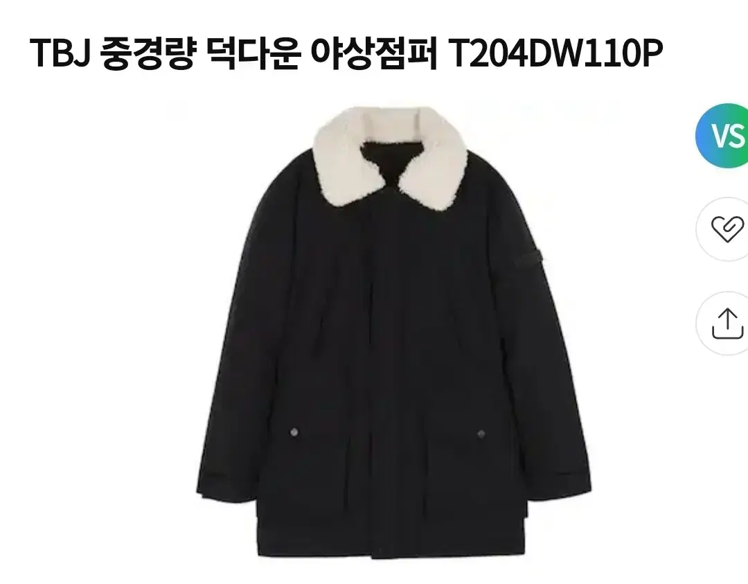 TBJ 남성 중경량 덕다운 패딩점퍼 XL