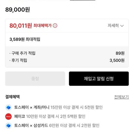 현재 품절 88000원 원가 브라운브레스후드티