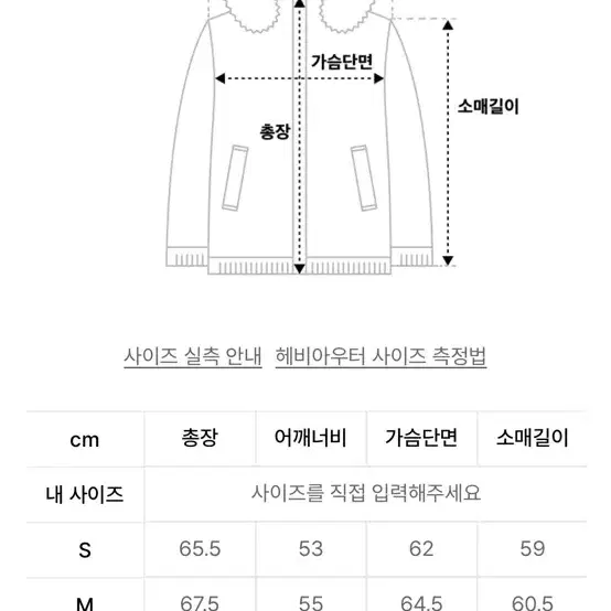 코드그라피.24년 리뉴얼VER.] RDS 유틸리티 덕다운 후드 숏패딩_블