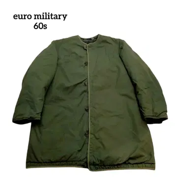 구제 의류 스웨덴 군대 m59 코트 라이너 보아 라이너 빈티지 60년대