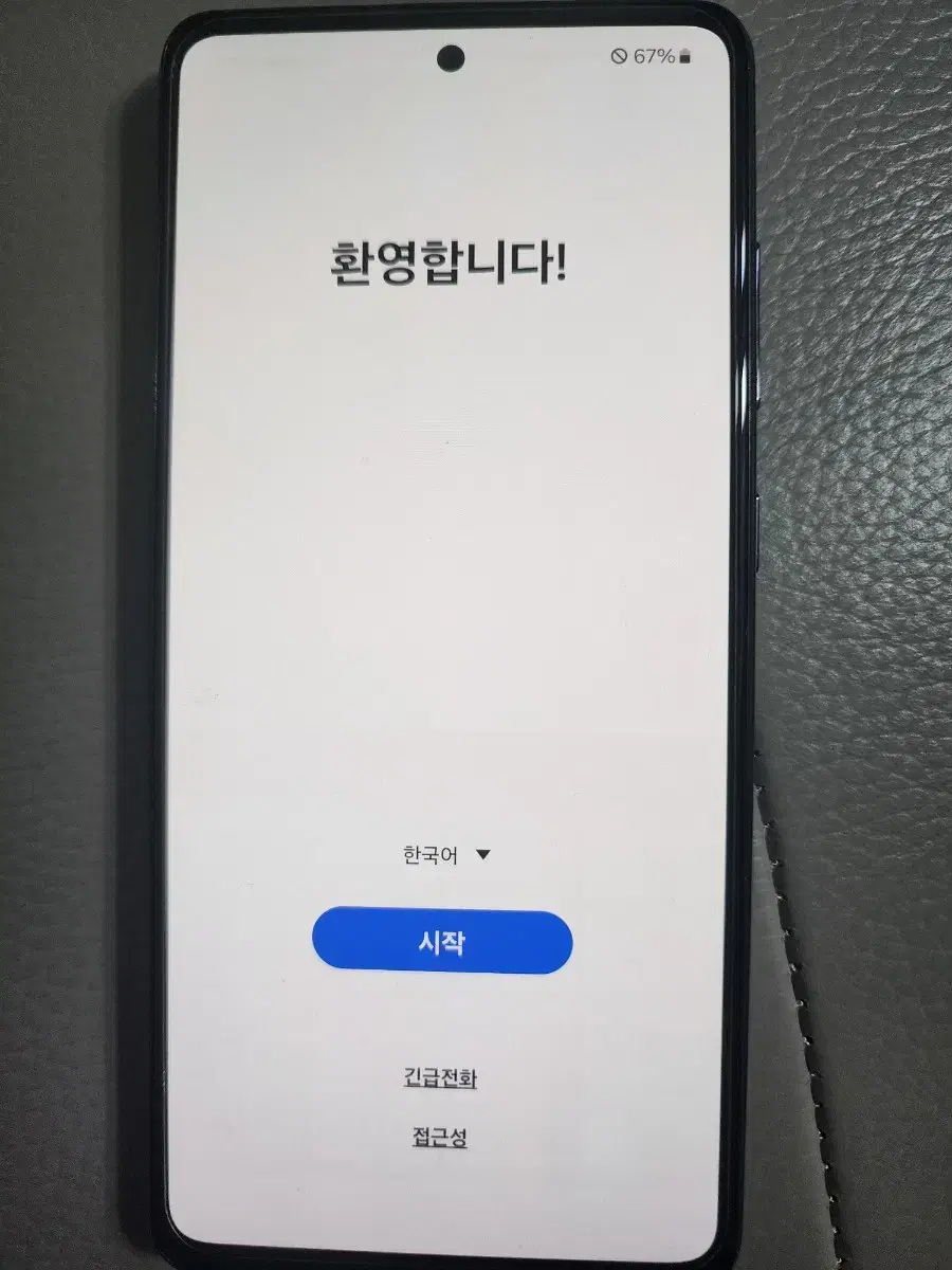 갤럭시 a52s 5g 판매합니다