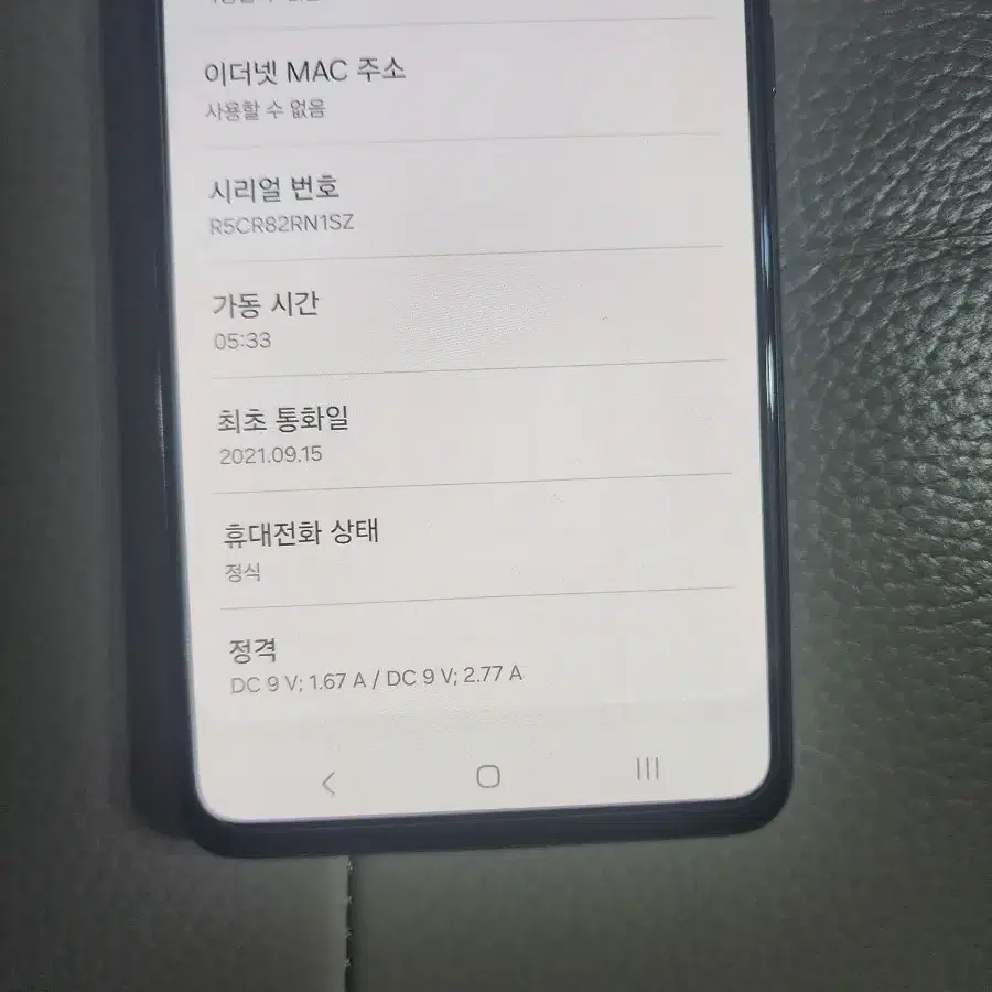 갤럭시 a52s 5g 판매합니다