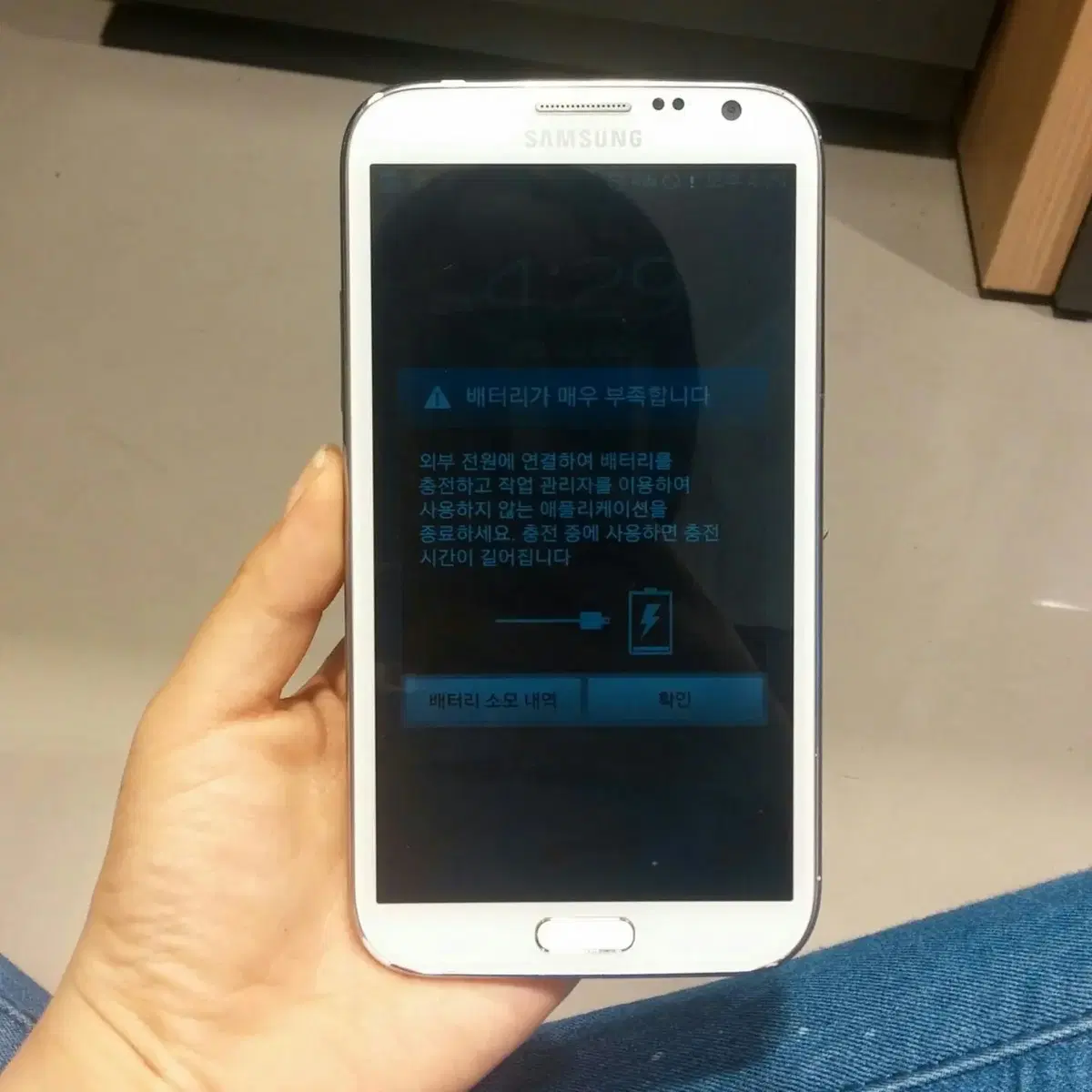 Galaxy Note 2 White Normal