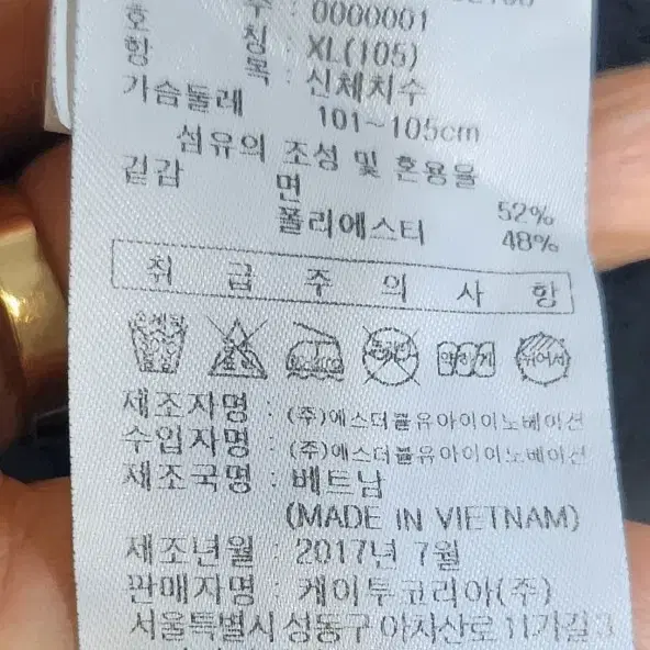 다이낫핏후드티