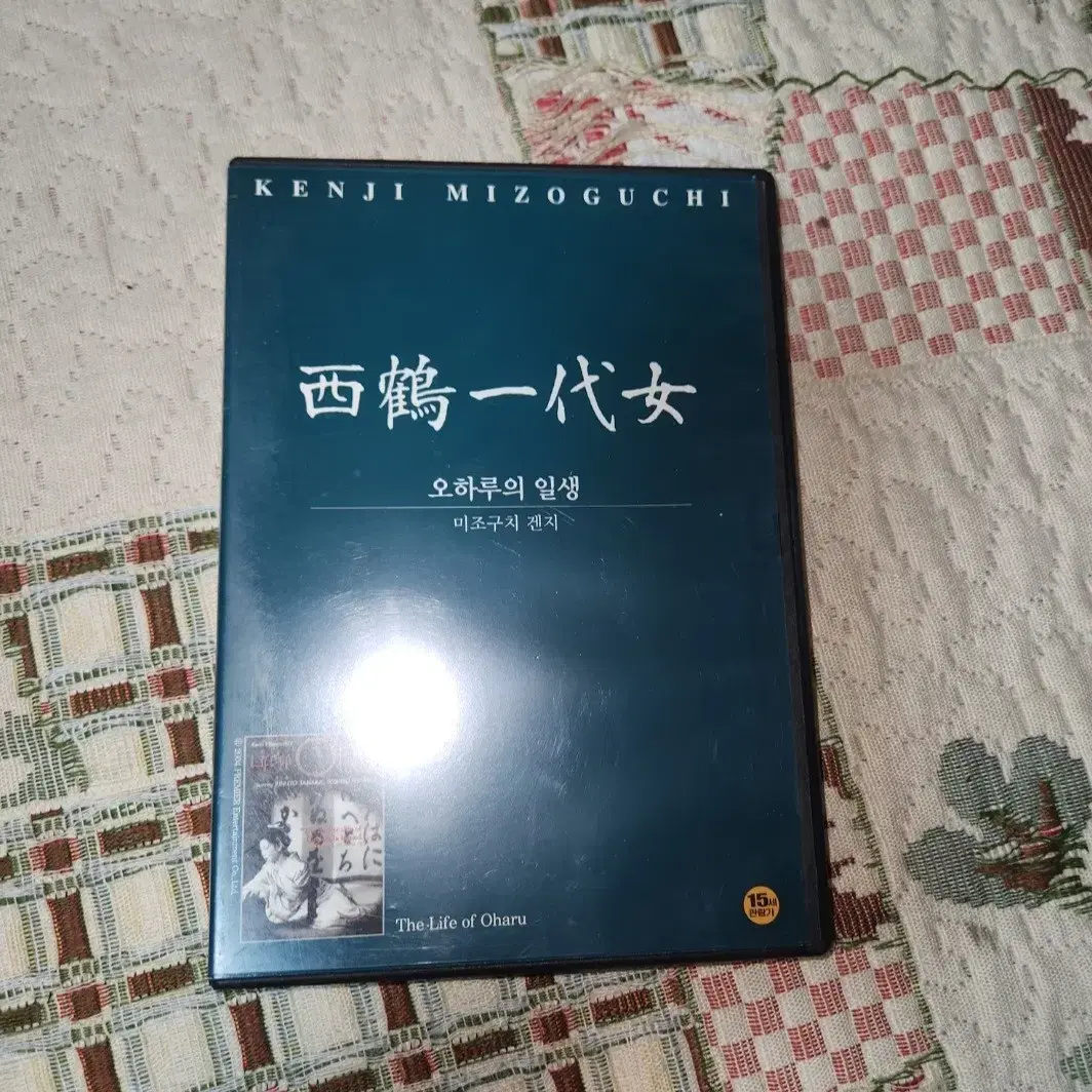 영화 오하루의 일생 dvd