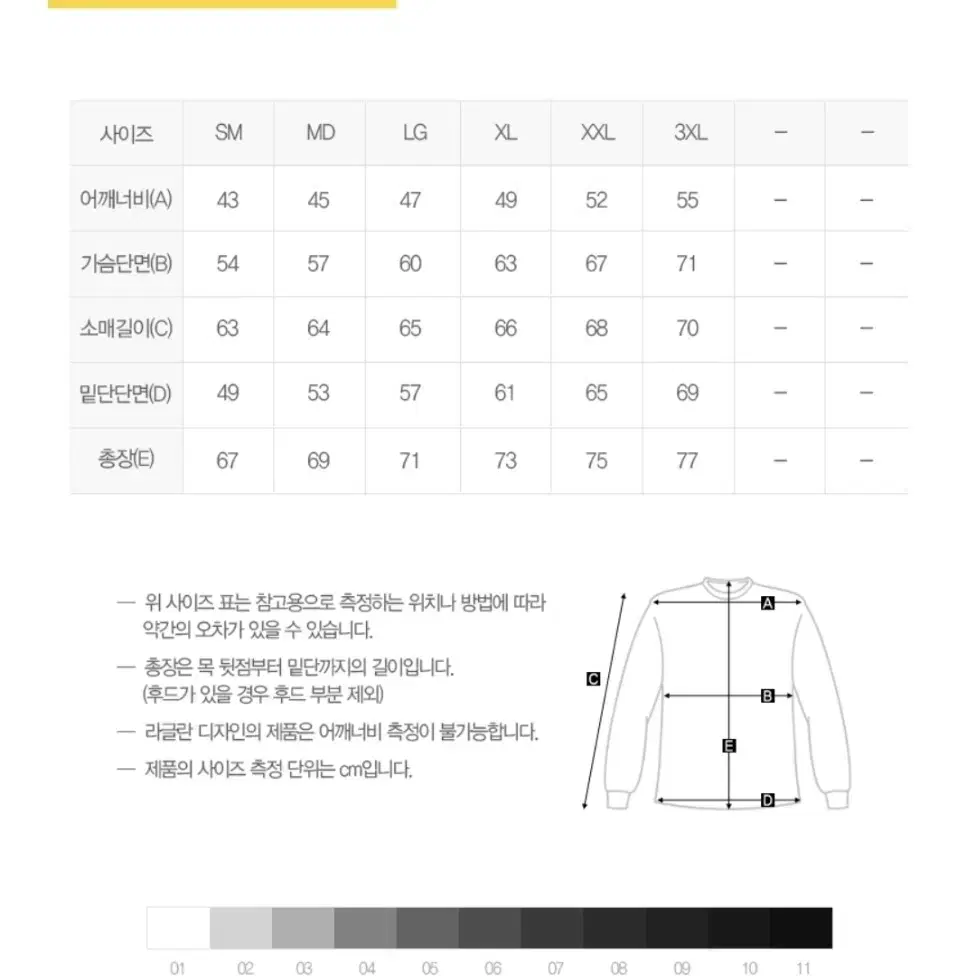 언더아머 바람막이 (UA 스톰 런 후디 자켓)