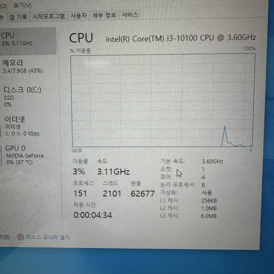 i3 10100 GT730 컴퓨터 본체 팝니다