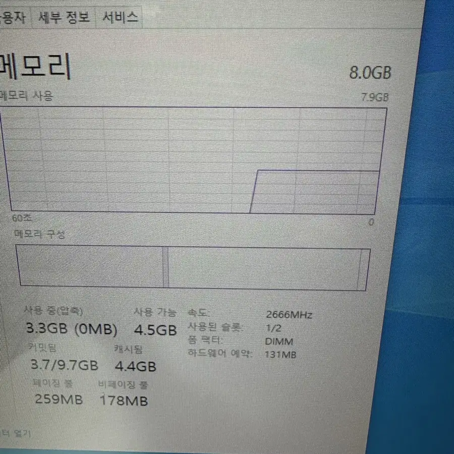 i3 10100 GT730 컴퓨터 본체 팝니다