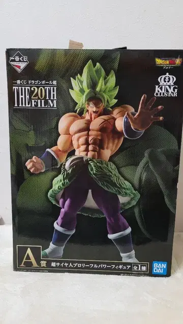 제일복권 A상 초사이어인 브로리 풀 파워 피규어