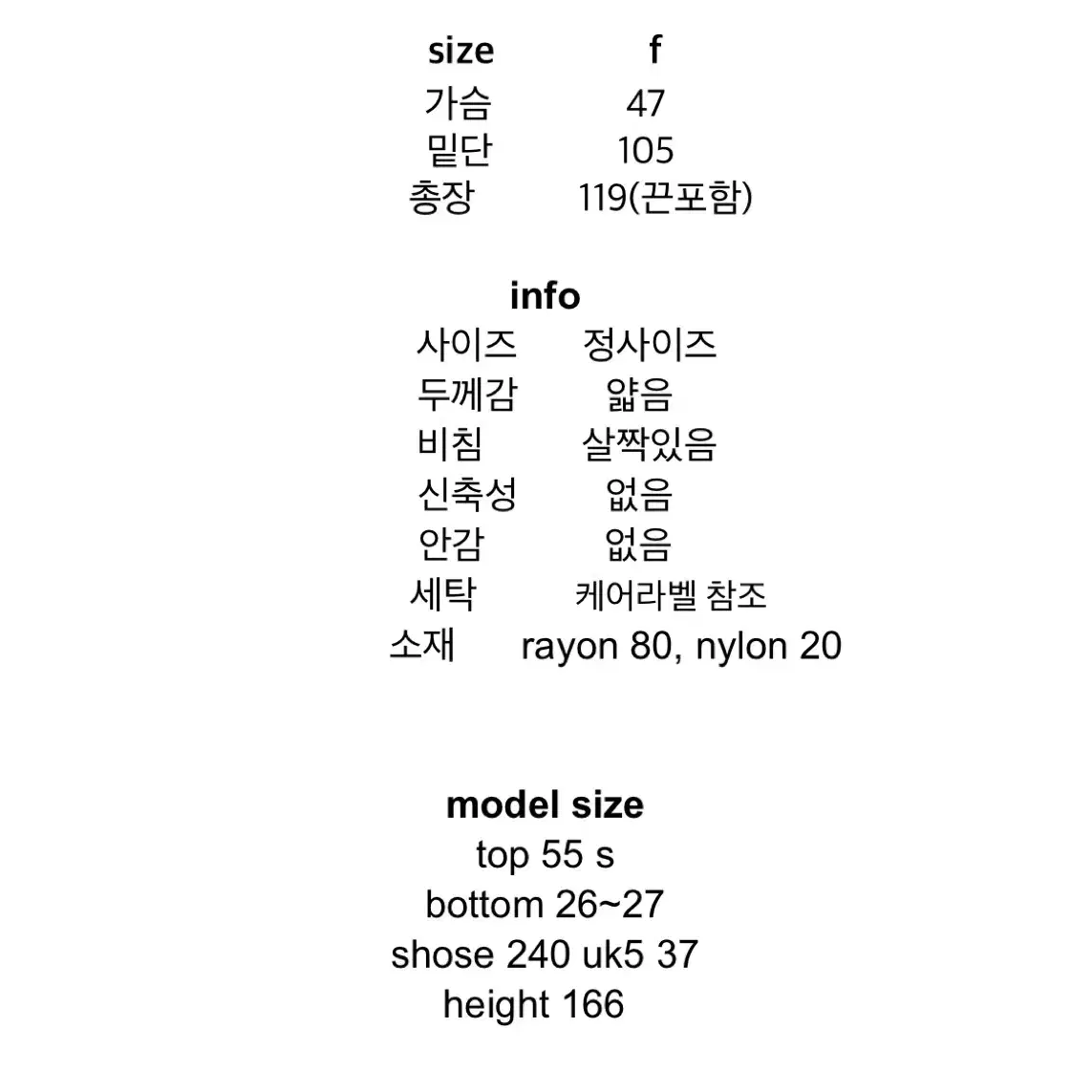 프레클 레이스 오픈 슬립 드레스