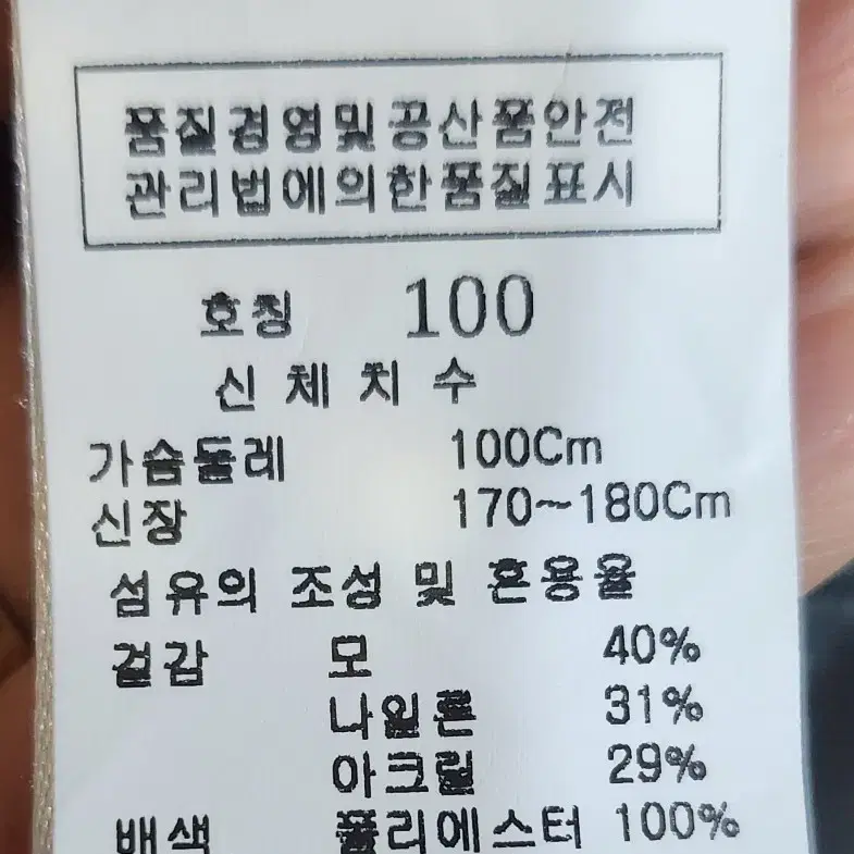 김영주골프조끼