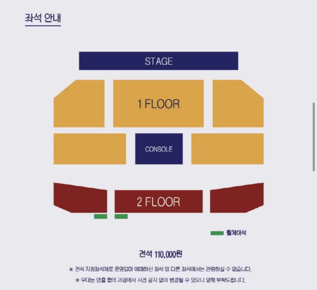 기리보이 콘서트 대리