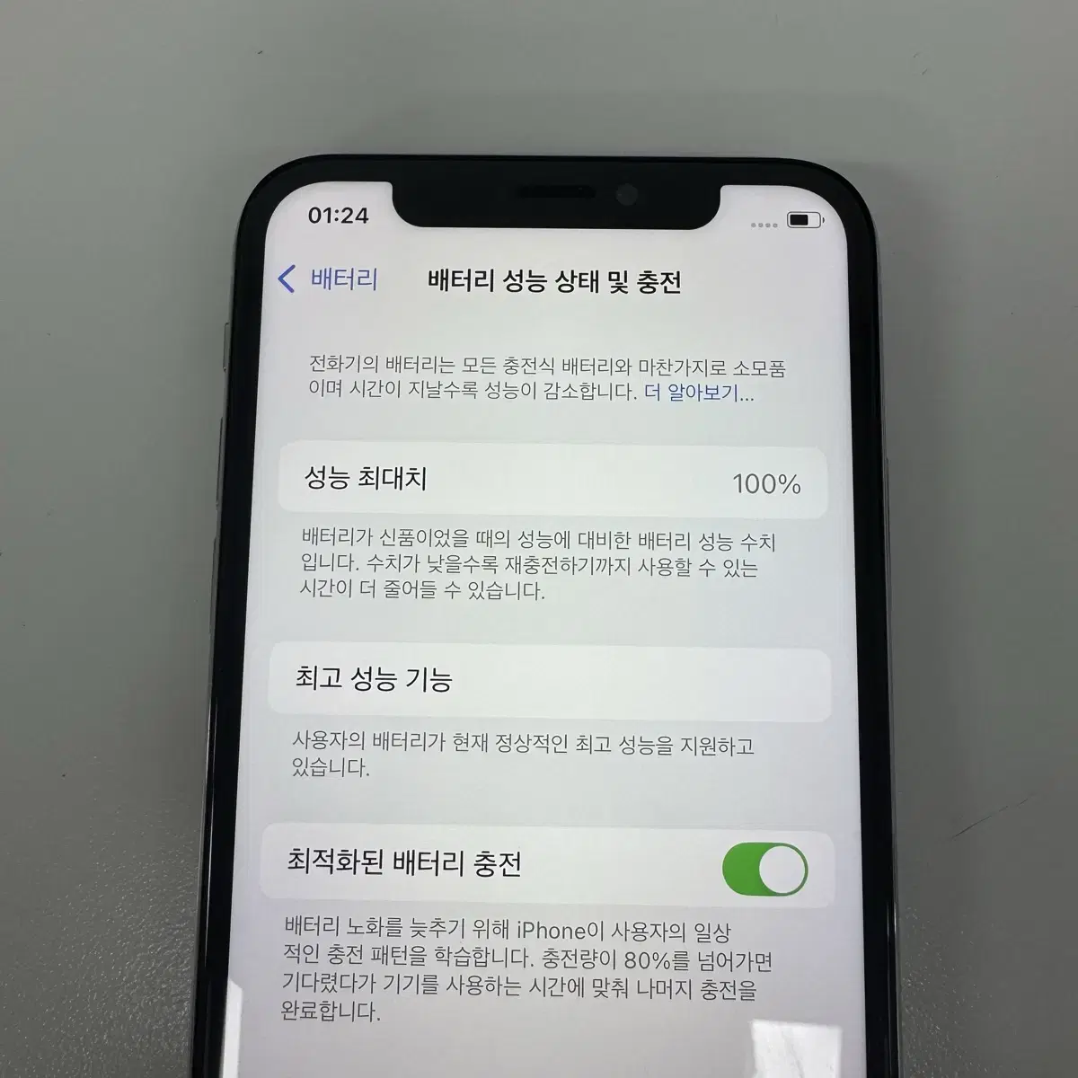 아이폰XS 실버색상 256GB 성능100%