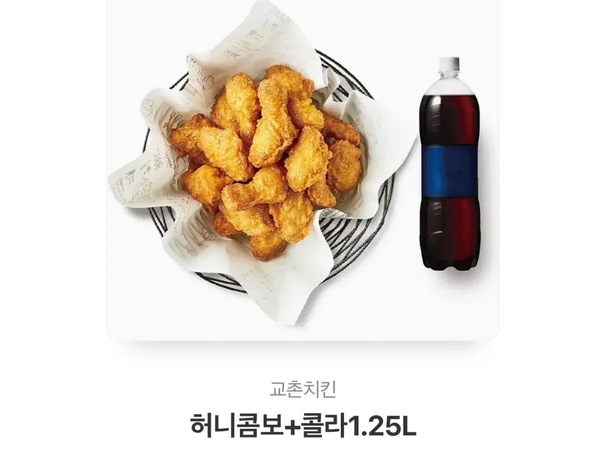 허니콤보 기프티콘