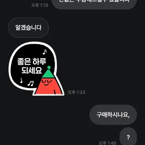 탐슨 셋백 오버사이즈 무하자급