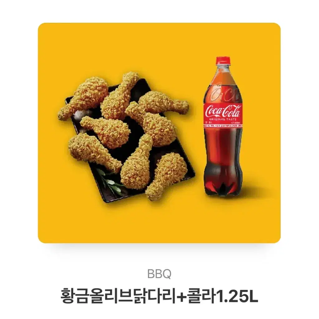 황올 닭다리 기프티콘