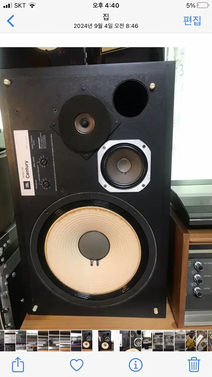 JBL L100 센츄리