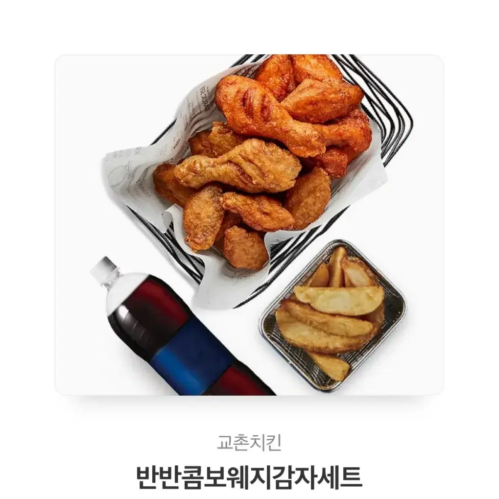 쿄촌치킨 기프티콘