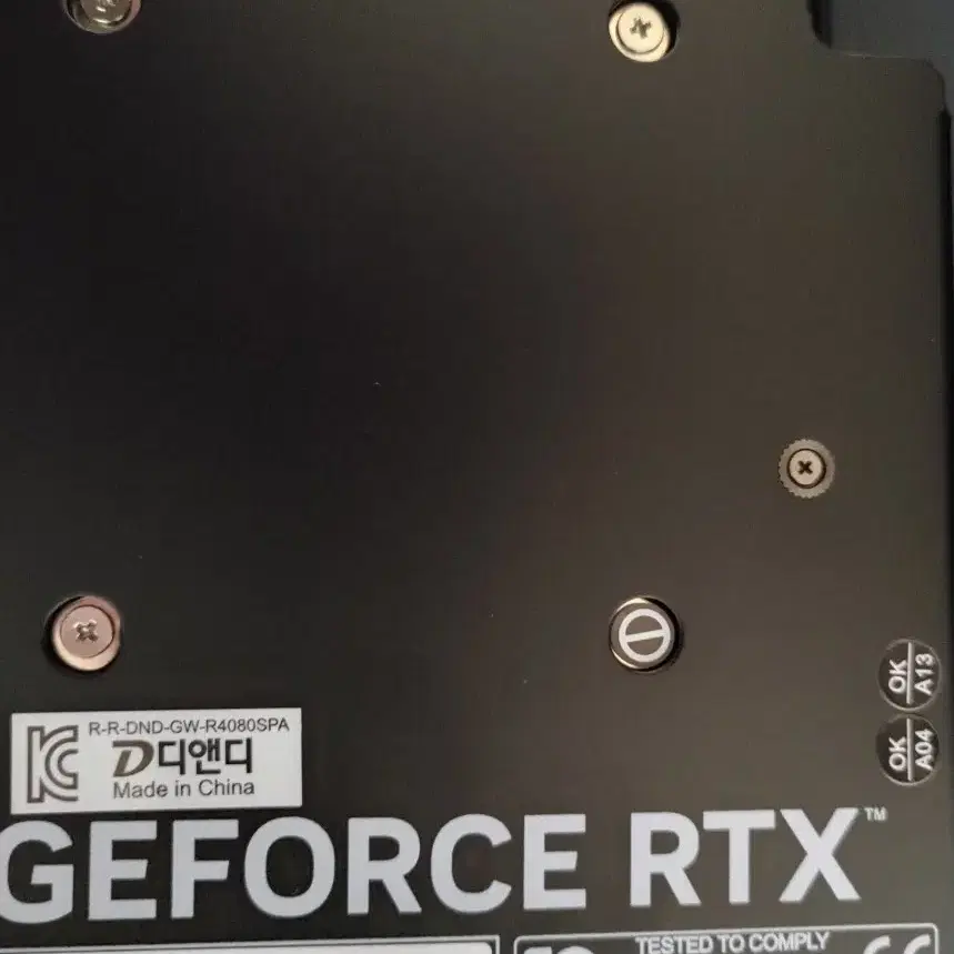 rtx 4080 super 게인워드 팬서 oc