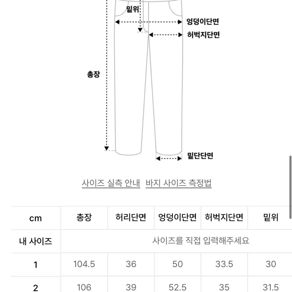 오도어 odor Cris studded pants 3사이즈