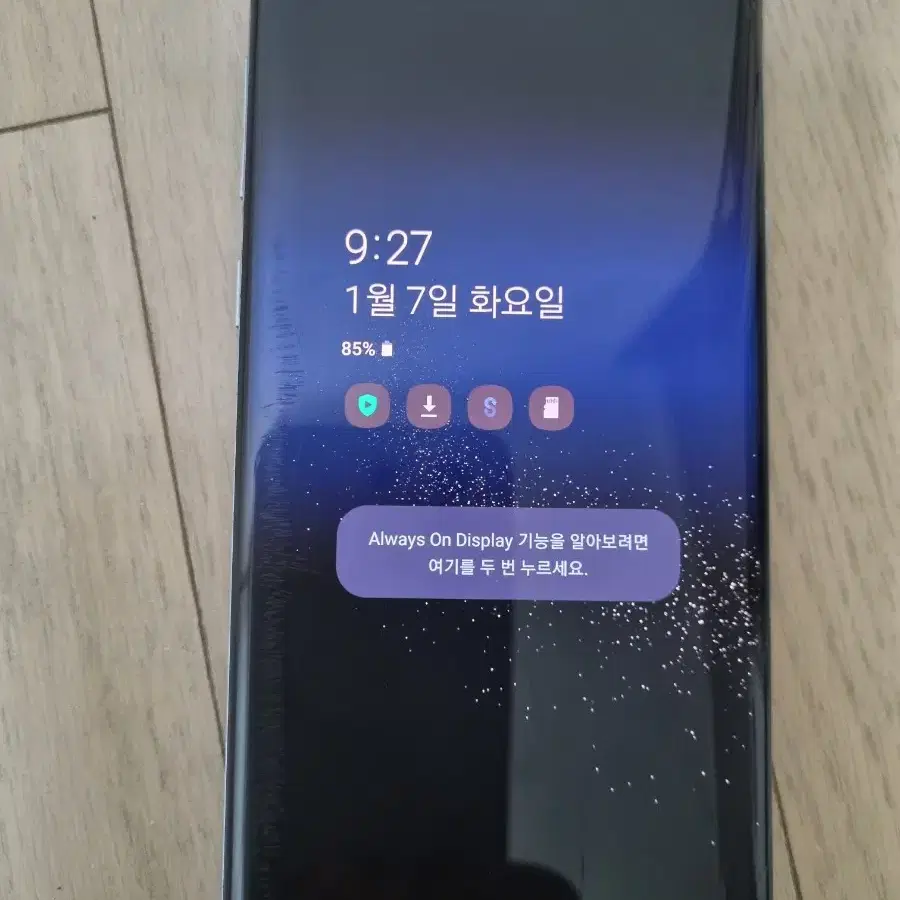 갤럭시 S8플러스(S8+)