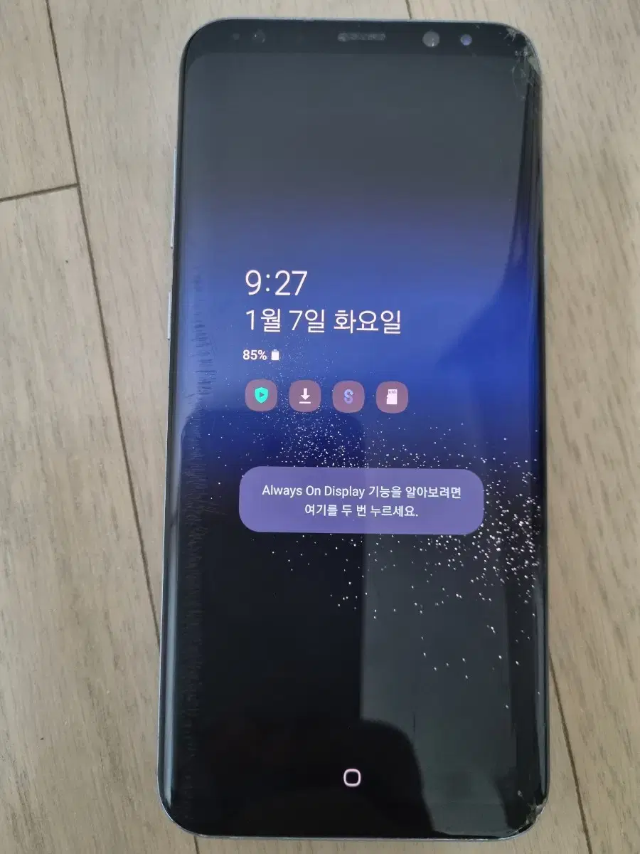 갤럭시 S8플러스(S8+)