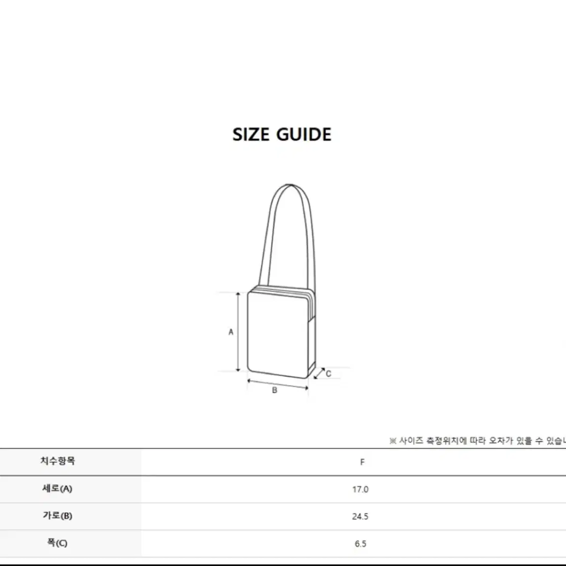 엠엘비 베이직 데님 호보백 NY