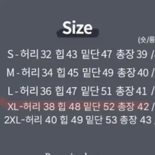 [XL] 진청 워싱 스커트