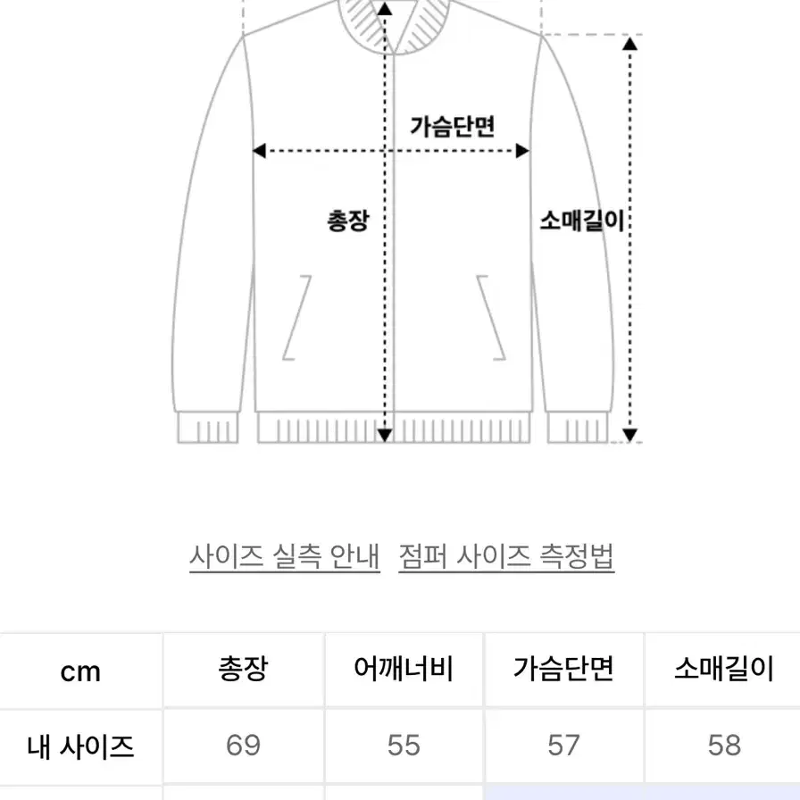 코드그라피 자켓