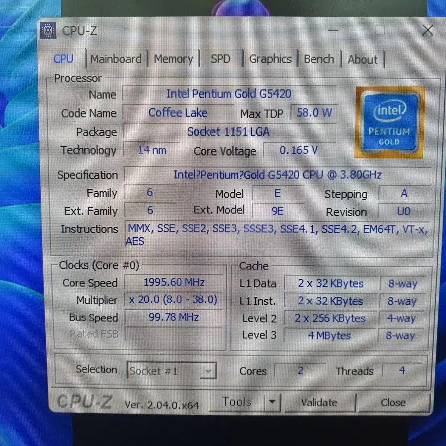 커피레이크 G5420 CPU 쿨러별도