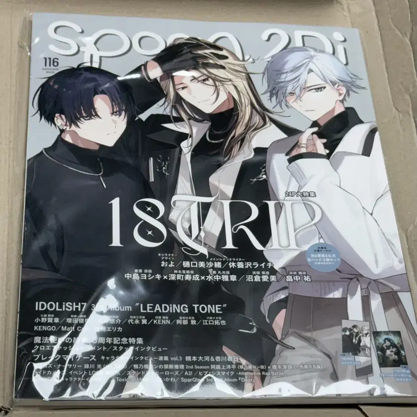 Kさん専用ページ　IDOLiSH7 Album \