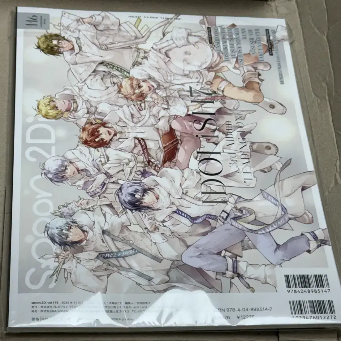 Kさん専用ページ　IDOLiSH7 Album \"LEADiNG TONE\" 声優・KENNさん、アニメキャラクター代表作まとめ | アニメイト