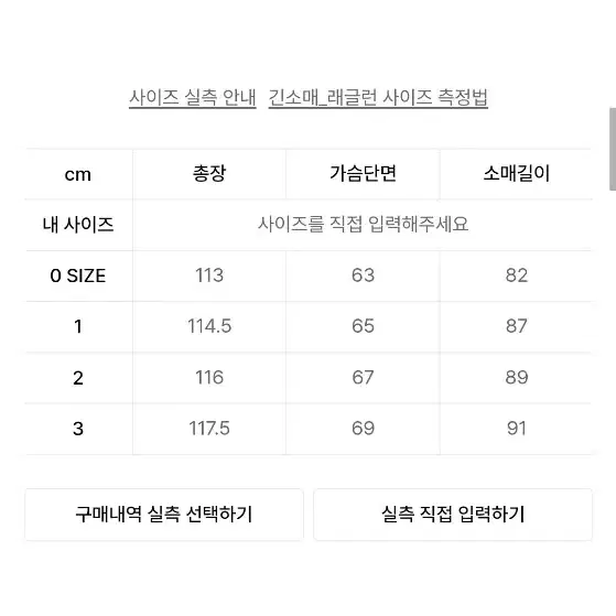 블랭크룸 스탠다드 발마칸 코트 차콜브라운 팜니다