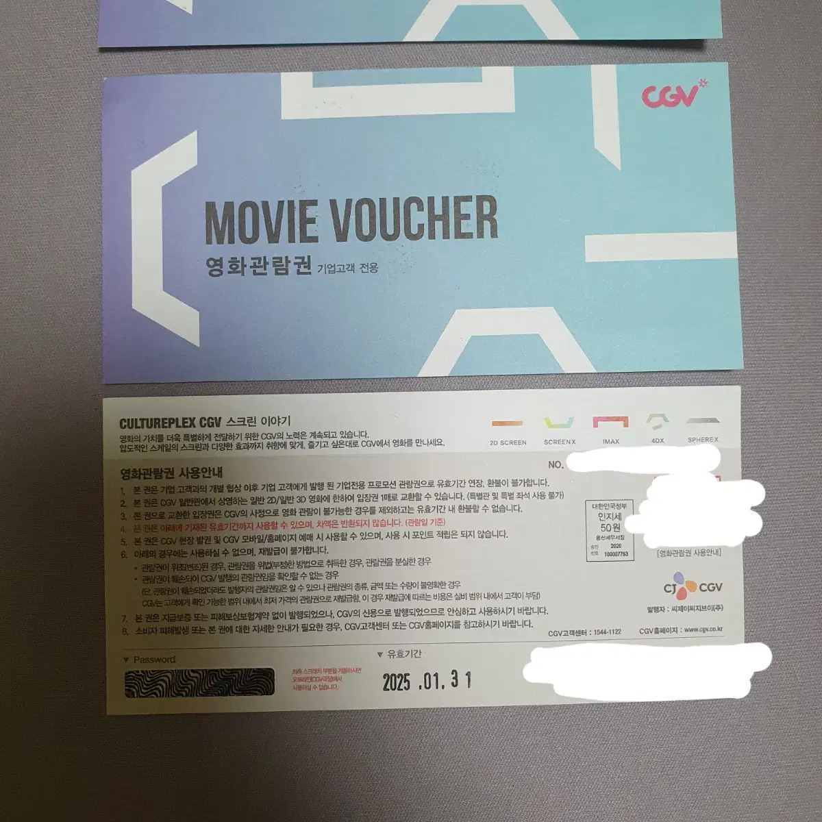 cgv 1인 9천