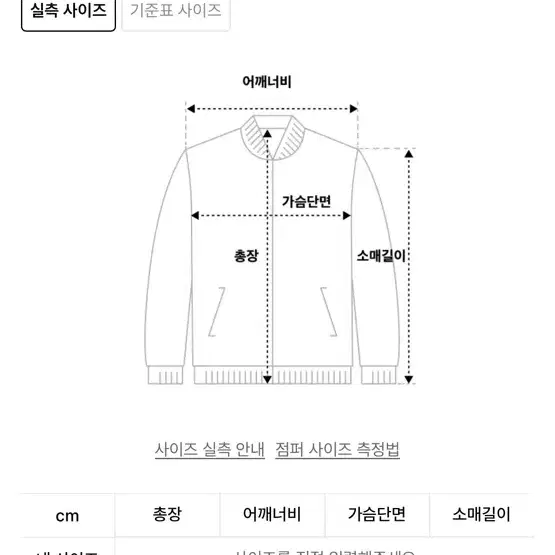 줄리아페페 브라운 레더 패딩 크롭