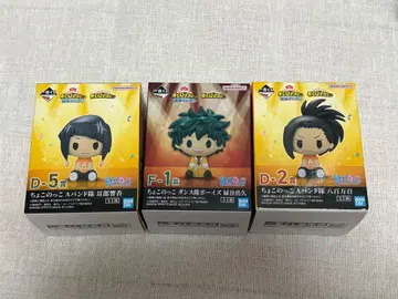 나의 히어로 아카데미아 제일복권 개최 문화 축제! 꼬꼬꼬꼬꼬 3개 세트
