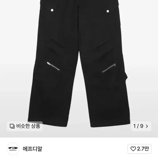 Slant Pleats Multi Cargo PantsBlack(에프디알