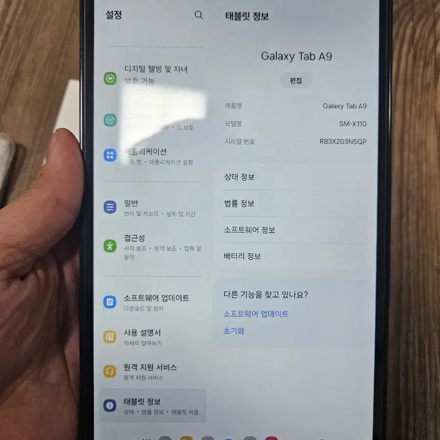 갤럭시탭A9 WiFi 64GB 판매합니다.