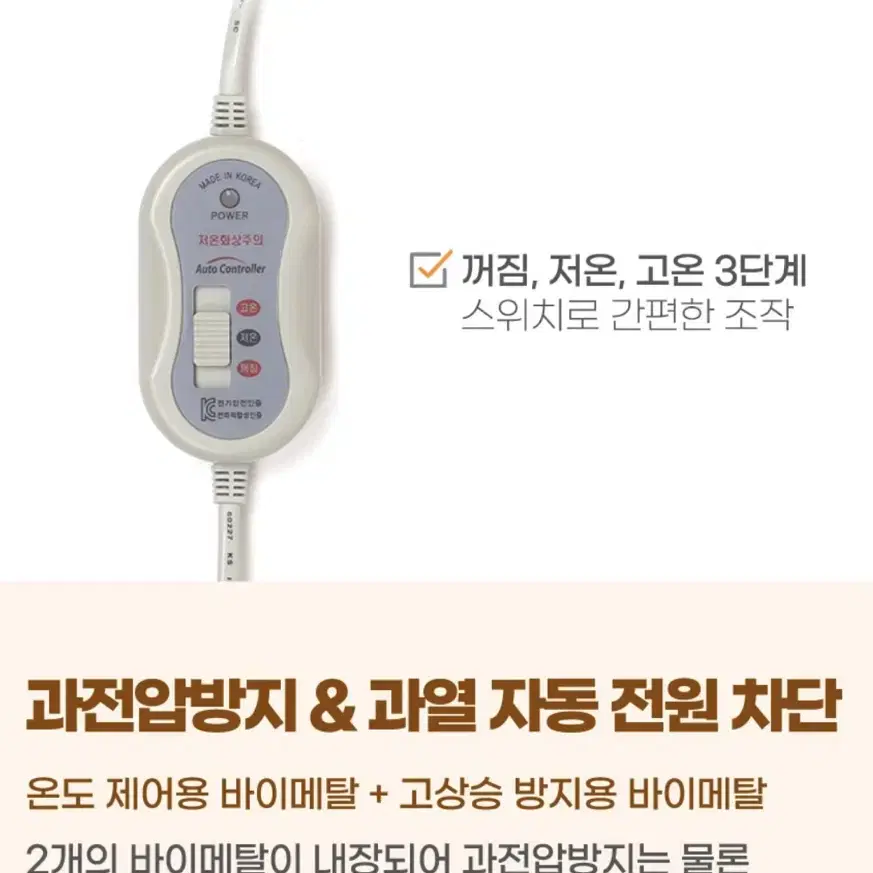 겨울 전기방석 쇼파 사무실 가정용 의자방석 엉뜨 따뜻한 온열방석 2인용